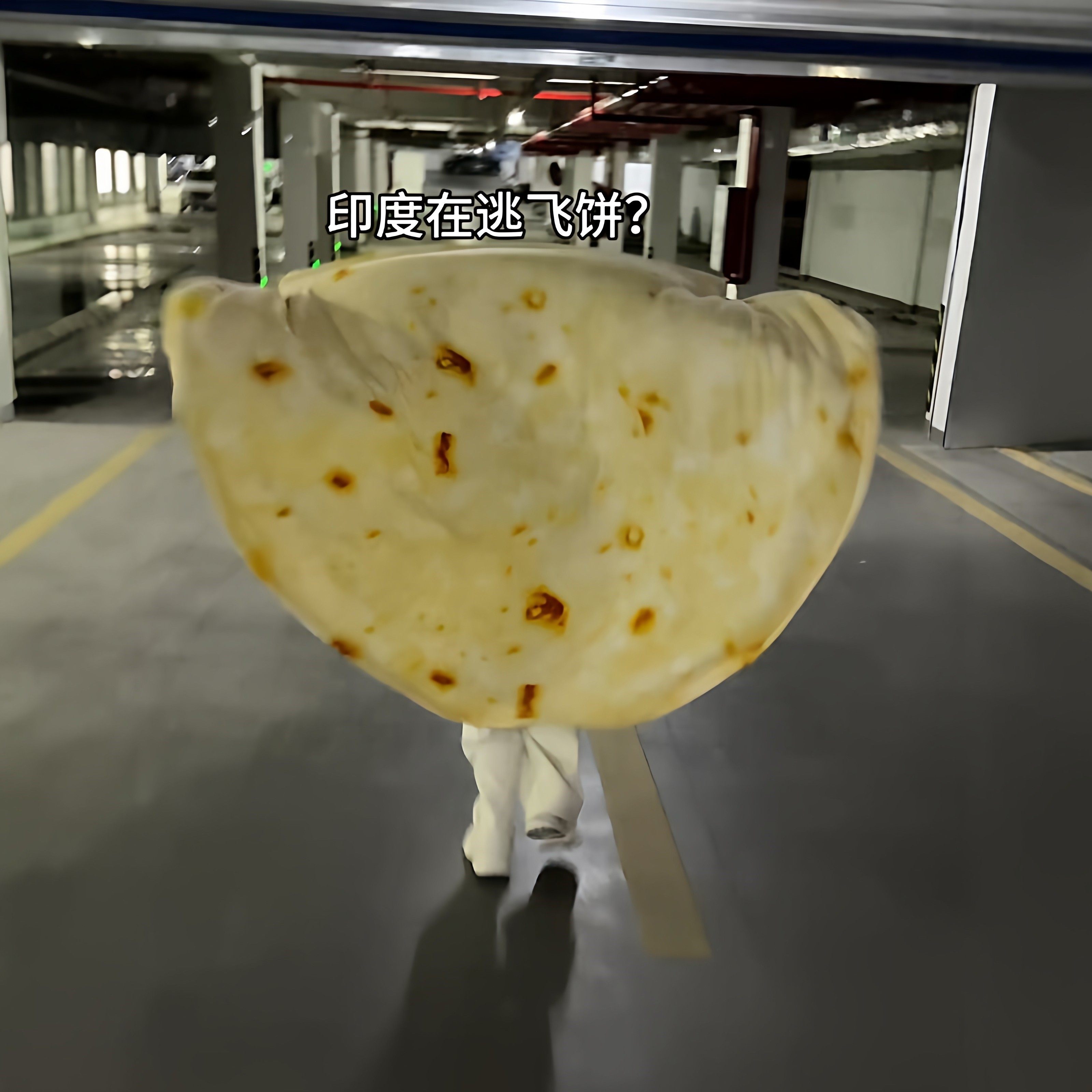 印度飞饼毛毯创意搞怪宿舍法兰绒冬季加厚空调毯抽象办公室午睡毯,淘宝优惠券,粉丝福利购,淘宝优惠卷