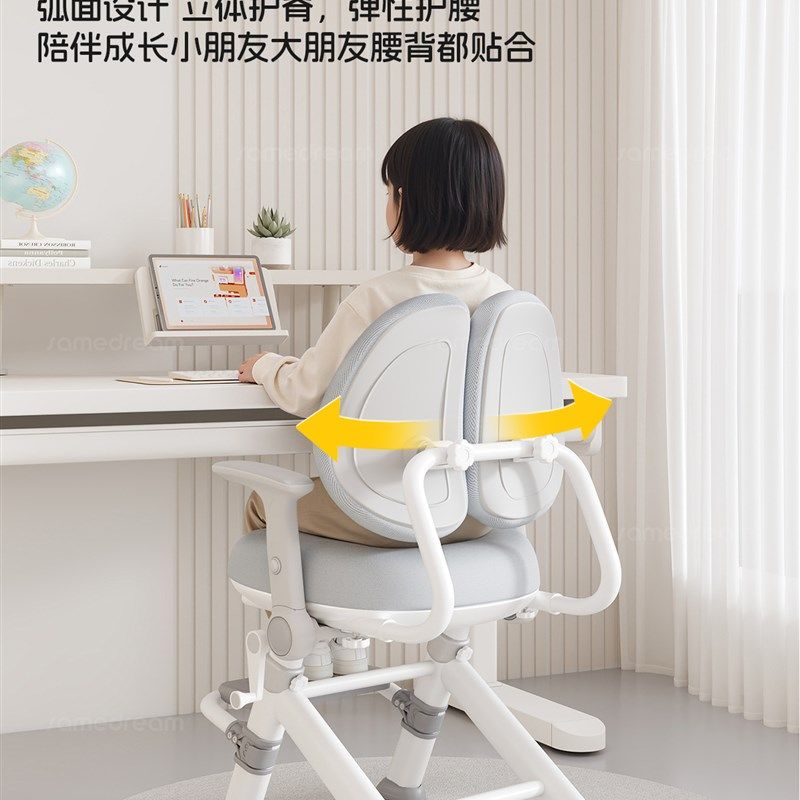 三梦儿童学习椅可升降调节小学生家用写作业写字椅子书桌座椅凳子,淘宝优惠券,粉丝福利购,淘宝优惠卷