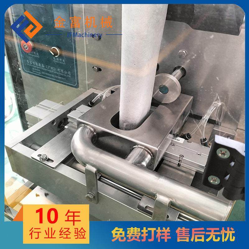 超声波无纺布中药粉包装机全自动泡脚粉包装机艾草足浴包包装机,淘宝优惠券,粉丝福利购,淘宝优惠卷