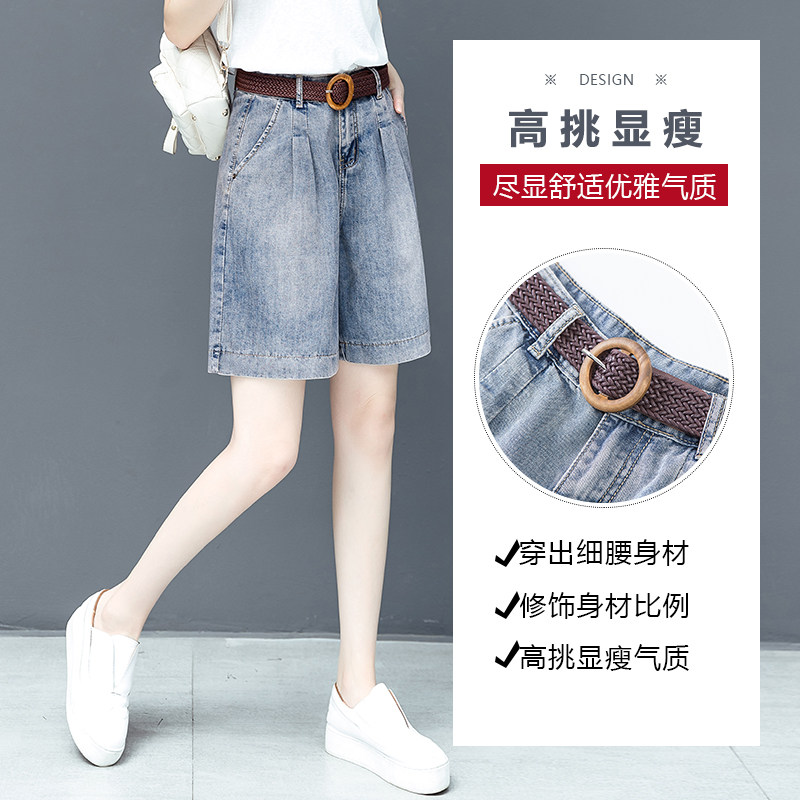 五分裤2020新款外穿大码宽松短裤 纤丝朵牛仔裤