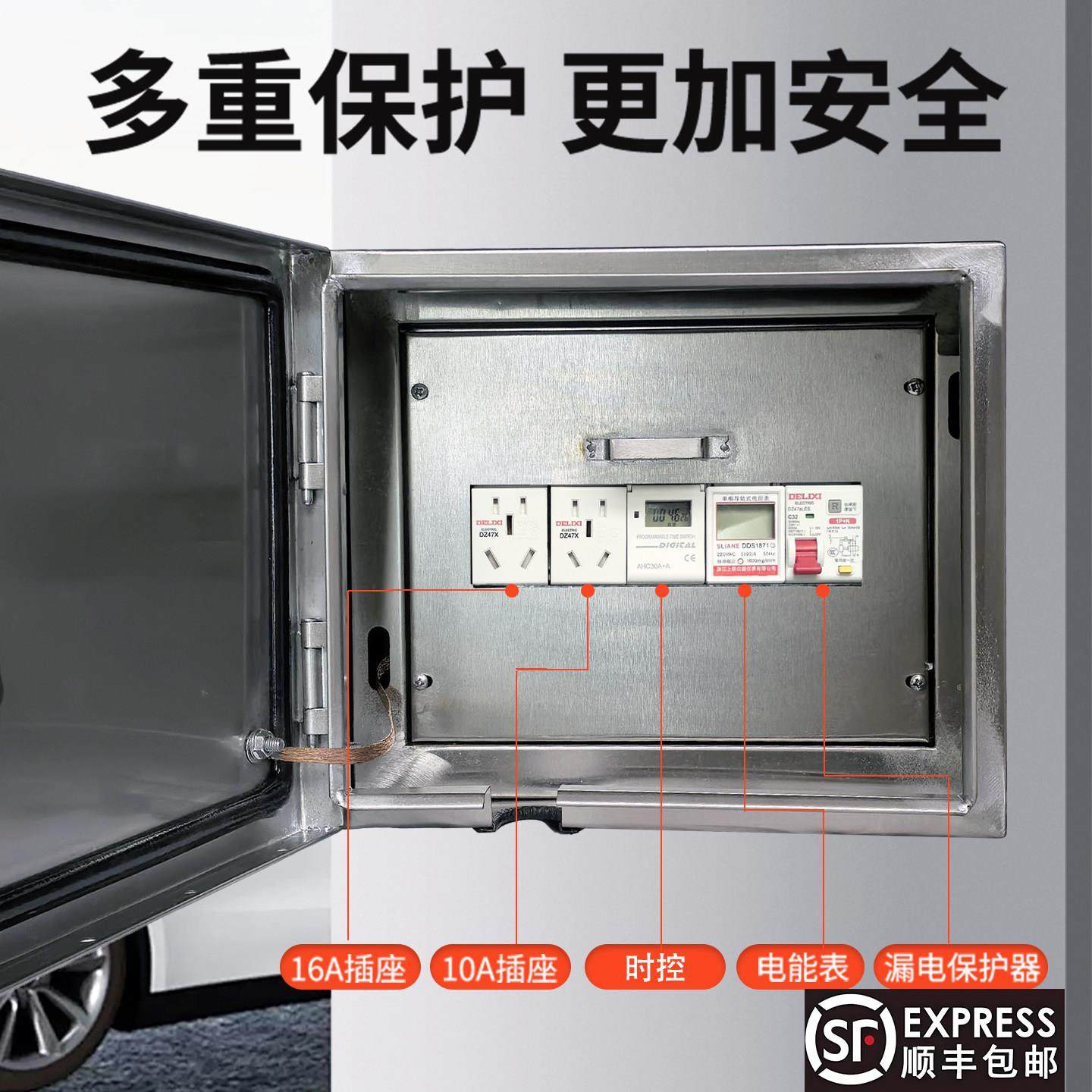 不锈钢充电配电箱双层户外防水防锈新能源插座双门304/201电动车,淘宝优惠券,粉丝福利购,淘宝优惠卷