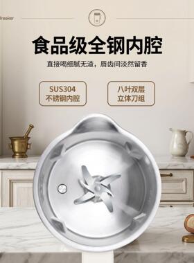 110V美规多功能迷你豆浆机家用全自动免煮料理机小型迷你破壁机