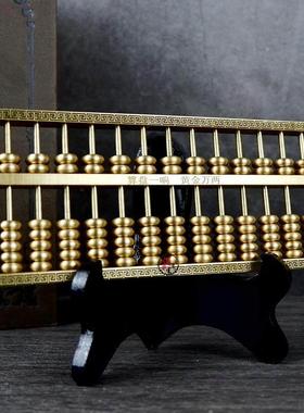 黄铜算盘摆件加厚实心十三13轴一本万利乔迁开业礼品客厅店铺装饰
