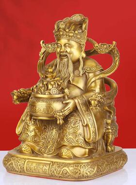 铜财神爷摆件黄铜招财文财神比干铜像客厅家居店铺办公室大号摆件