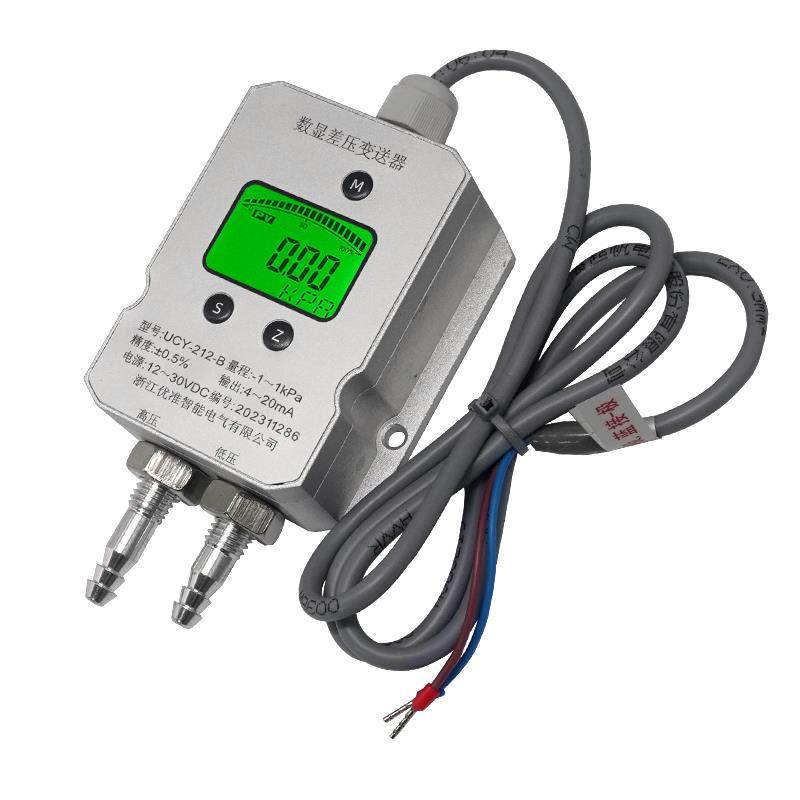 UCY-212数显风压变送器风机管道 进口智能微差压变送器差压传感器,淘宝优惠券,粉丝福利购,淘宝优惠卷