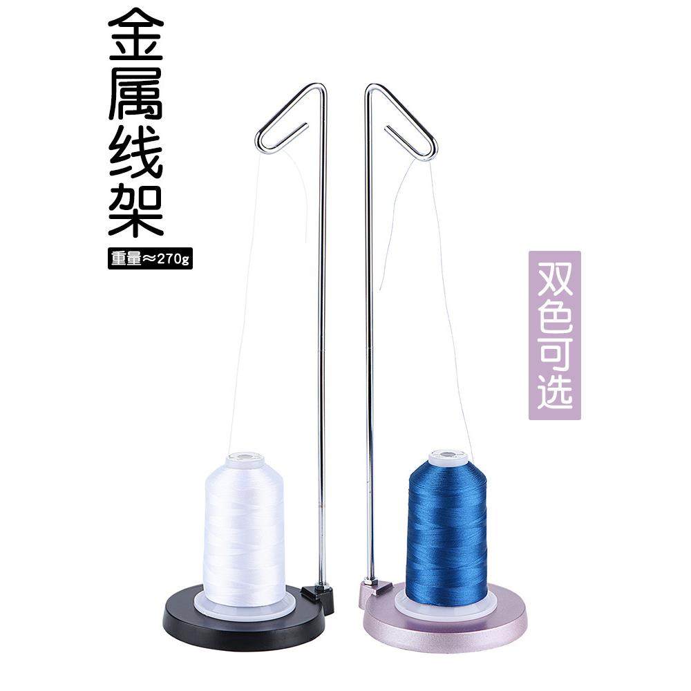 家用小型绣花机缝纫机专用线架重型底盘金属线架大轴线架通用线架,淘宝优惠券,粉丝福利购,淘宝优惠卷