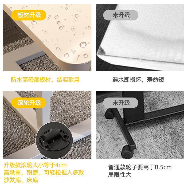 可移动升降床边桌家用沙发边小桌子站立式工作台书桌笔记本电脑桌,淘宝优惠券,粉丝福利购,淘宝优惠卷
