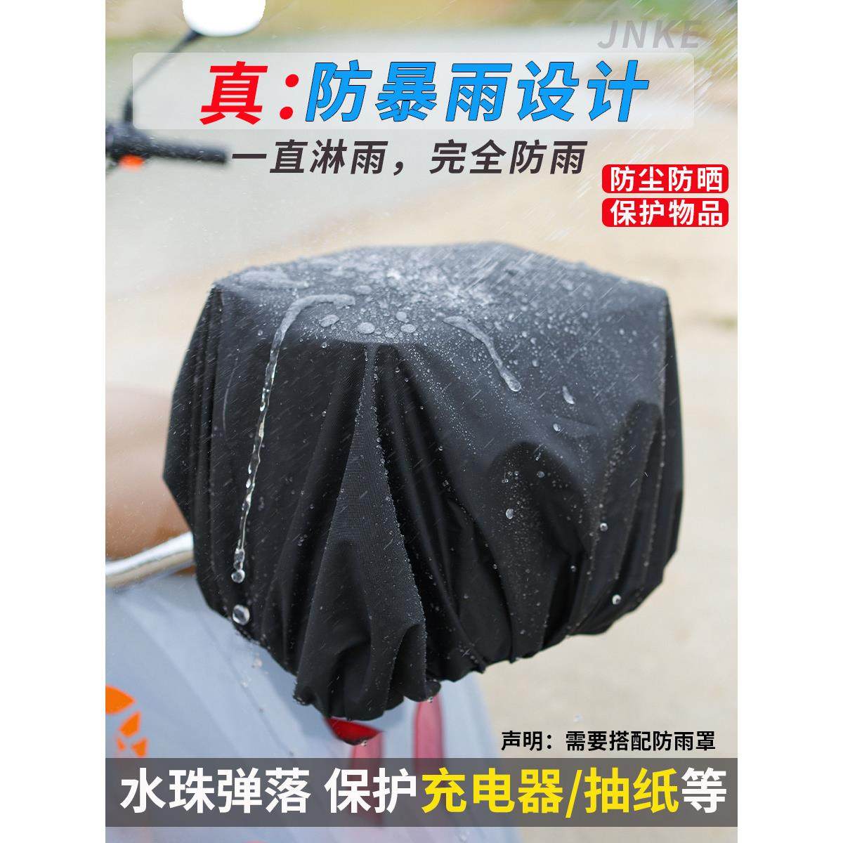 电动汽车后置收纳袋电池自行式挂物防水挂袋头盔收纳挂袋后备箱收,淘宝优惠券,粉丝福利购,淘宝优惠卷