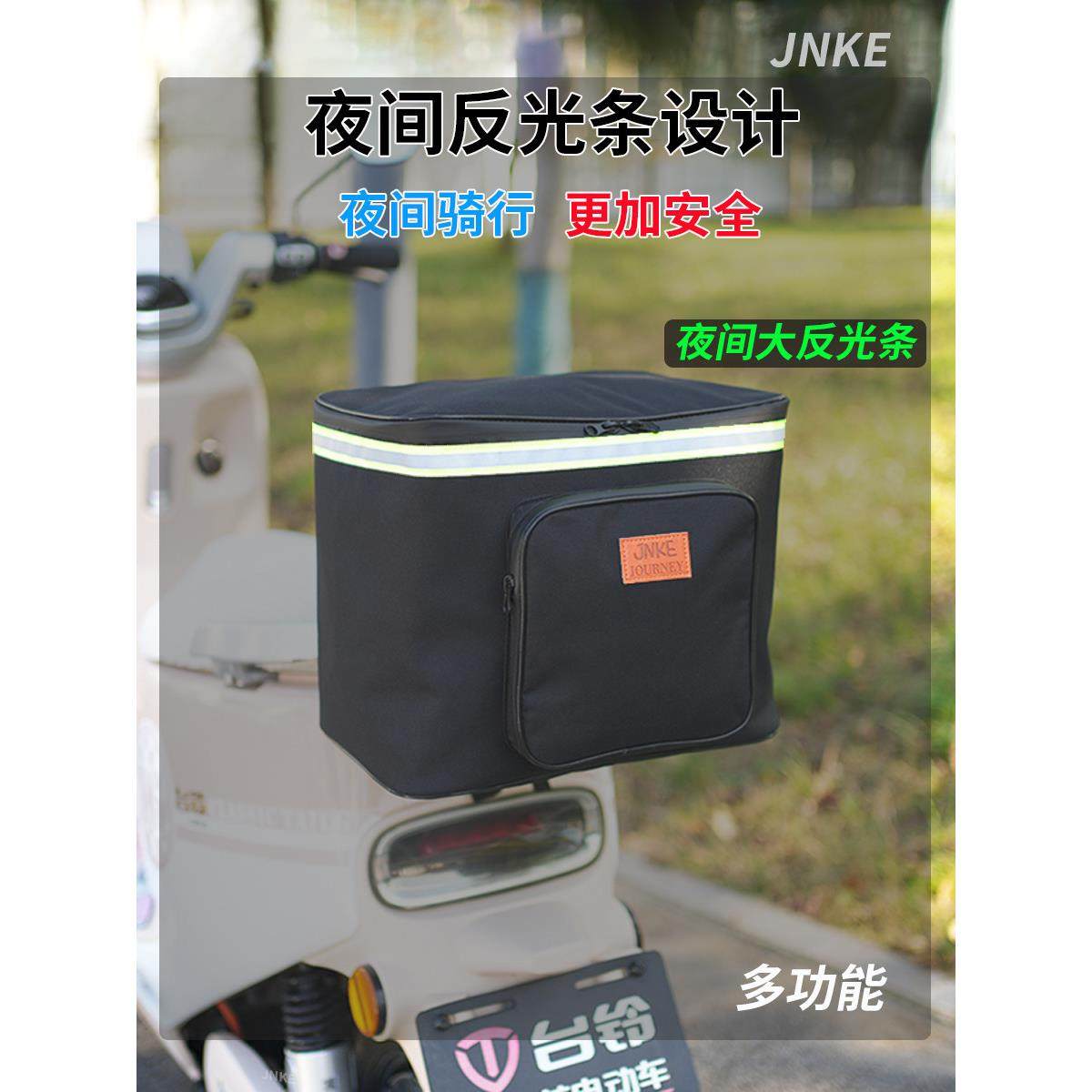 电动汽车后置收纳袋电池自行式挂物防水挂袋头盔收纳挂袋后备箱收,淘宝优惠券,粉丝福利购,淘宝优惠卷
