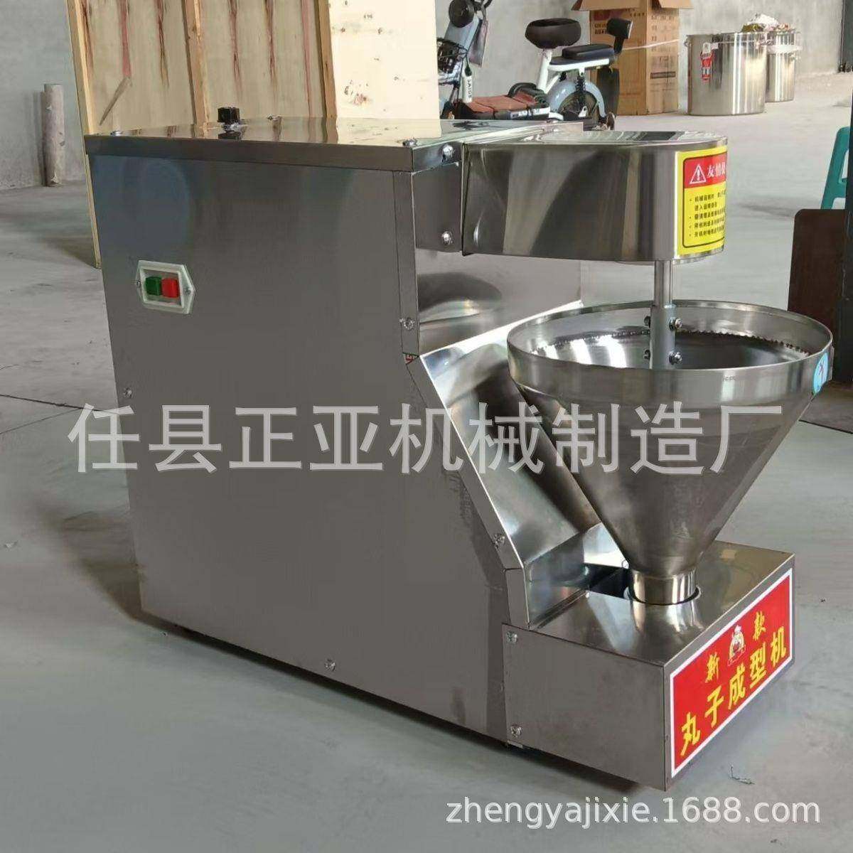 小型台式定速/调速丸子成型机适用于肉丸鱼丸牛肉丸加工行业,淘宝优惠券,粉丝福利购,淘宝优惠卷