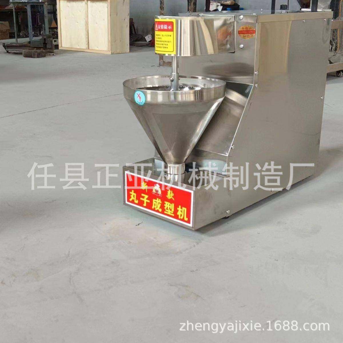 小型台式定速/调速丸子成型机适用于肉丸鱼丸牛肉丸加工行业,淘宝优惠券,粉丝福利购,淘宝优惠卷
