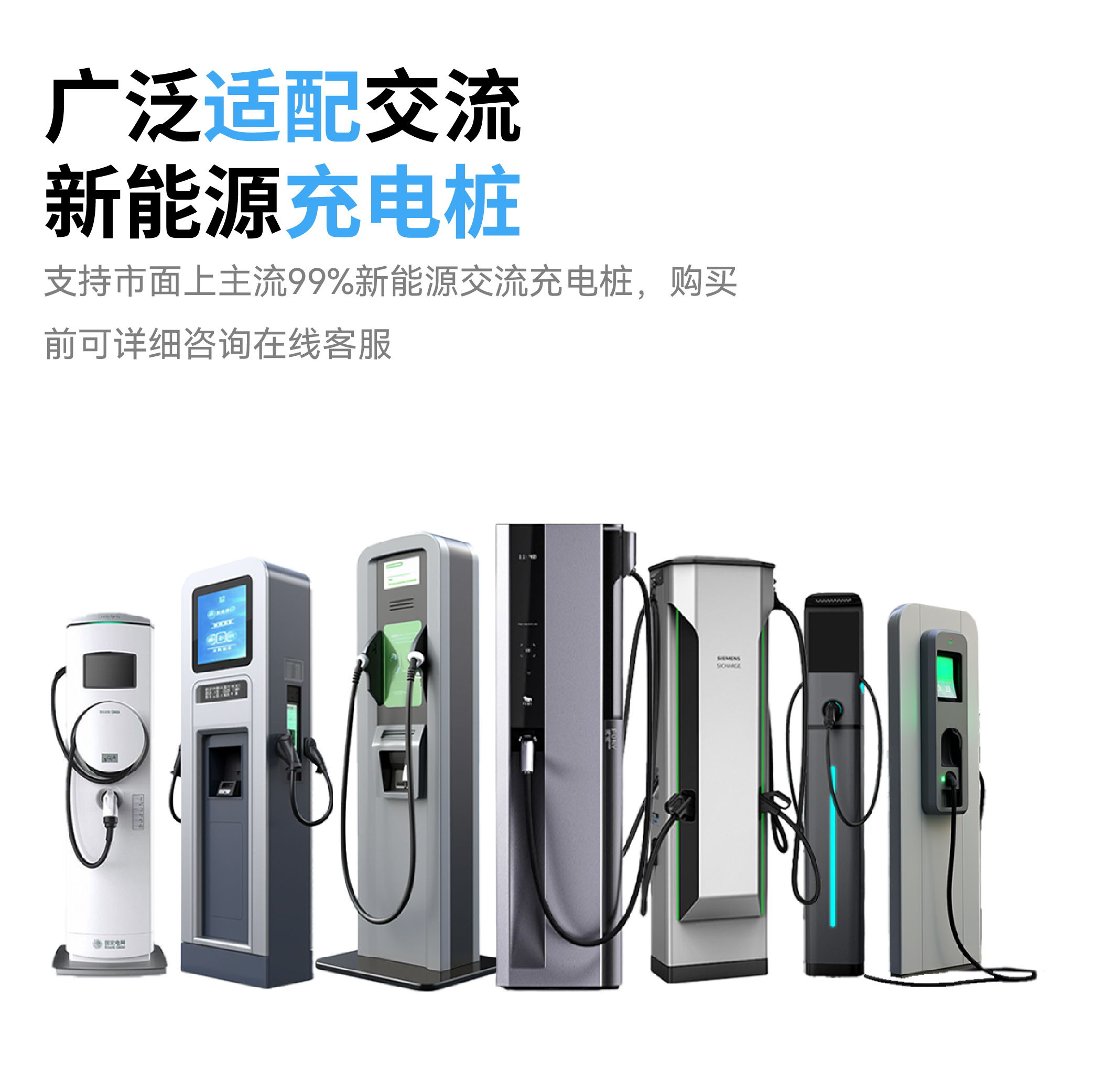 电小鳗新能源电动车交流桩充电桩取电器转换插头取电器取电头 - 图1