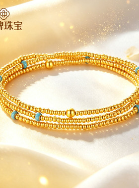 黄金手串珐琅小米珠纯金三圈手链足金小金珠手饰金珠项链新中式女
