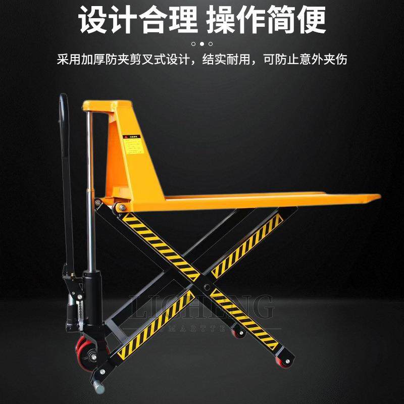 半电动自动升降手动高起升托盘搬运车可精确定位带自动感应功能,淘宝优惠券,粉丝福利购,淘宝优惠卷