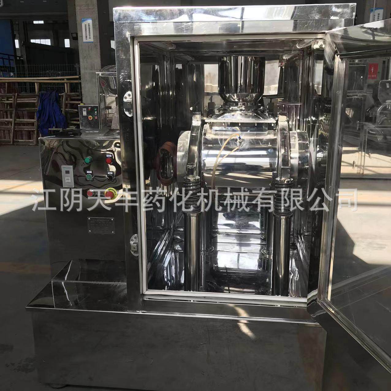 花粉三七葛根细胞破壁机紫河车细胞破壁机金银花细胞破壁机,淘宝优惠券,粉丝福利购,淘宝优惠卷