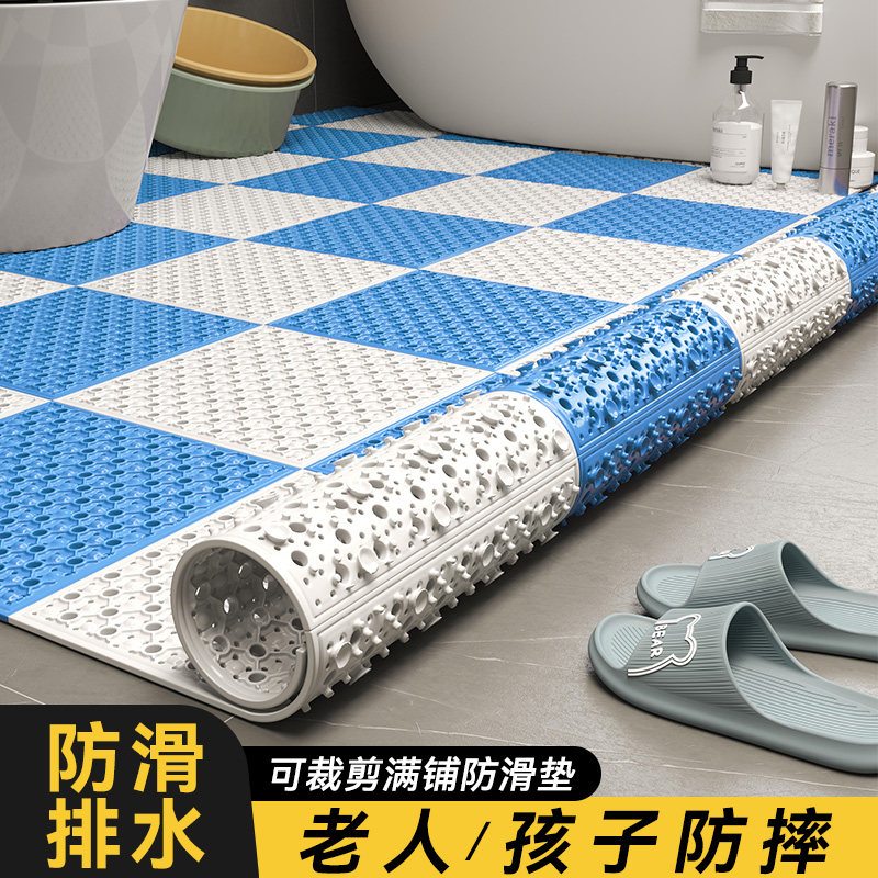 防滑浴室垫淋浴房洗澡洗手间卫生间脚垫防水垫子厕所防摔地垫地贴,淘宝优惠券,粉丝福利购,淘宝优惠卷