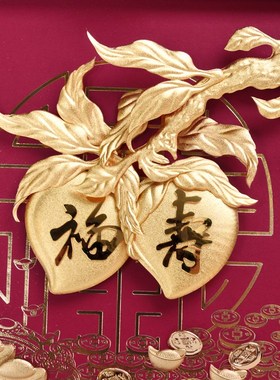 寿桃金箔画送贺寿星祝寿礼品老人家长辈生日爷爷奶奶6080大寿礼物