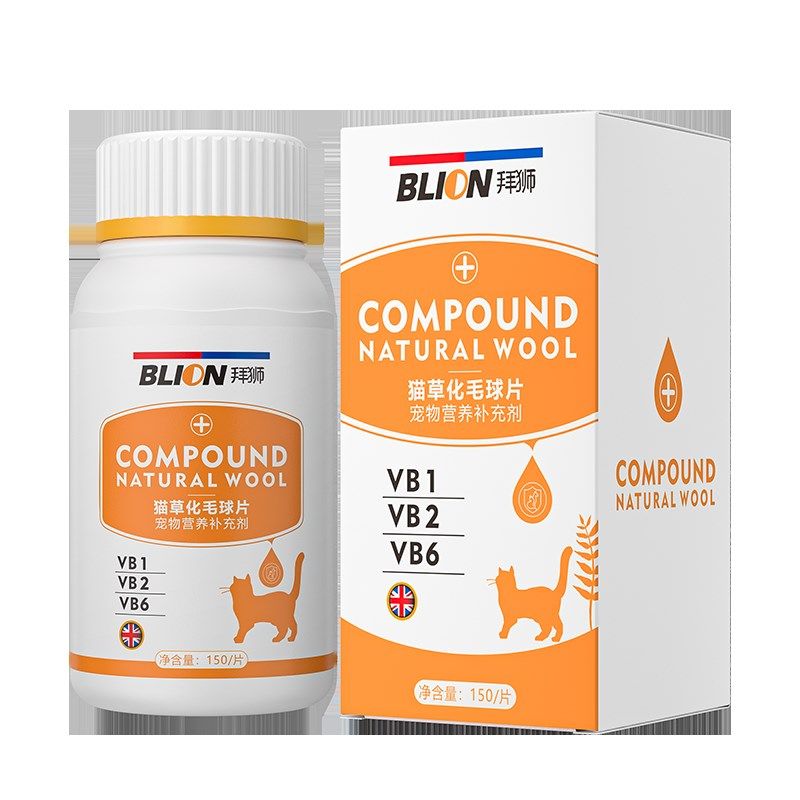 猫用化毛球片猫草片消化吐毛球猫咪用化毛膏化猫片卫士营养维生素,淘宝优惠券,粉丝福利购,淘宝优惠卷