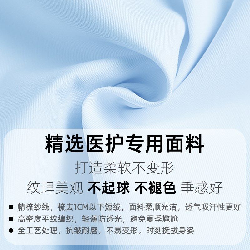 护士服长袖女分体两件套短袖短口腔医生制服工作白大褂蓝夏季套装,淘宝优惠券,粉丝福利购,淘宝优惠卷