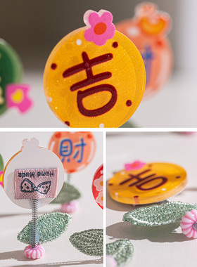 工位小摆件解压摇一摇电脑桌面办公室装饰祝福花女生摇头汽车摆件