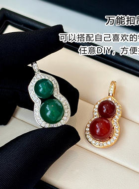 施家澳白珍珠万能扣葫芦吊坠