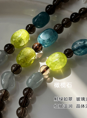 新中式天然多宝茶晶葫芦手链女