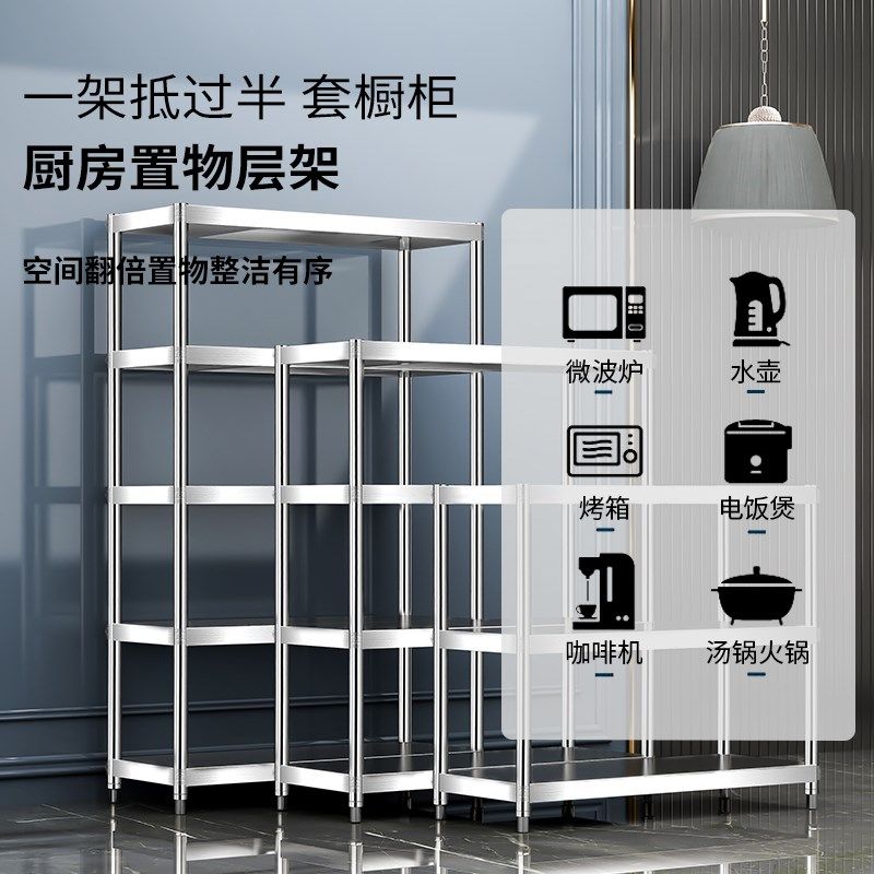 20公分宽25cm30x35/40长45厨房窄柜边侧置物架阳台夹缝储物收纳架,淘宝优惠券,粉丝福利购,淘宝优惠卷