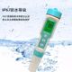 Novice friendly seawater salinity high precision test pen seawater salinity meter