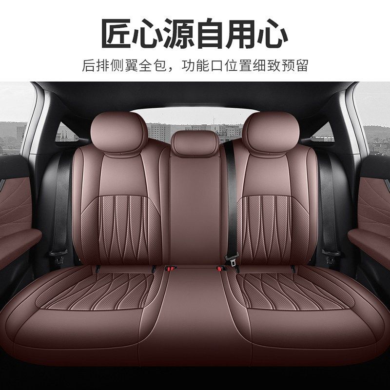 2025款长安启源A07座椅套全包围真香版座套专用汽车坐垫四季通用,淘宝优惠券,粉丝福利购,淘宝优惠卷