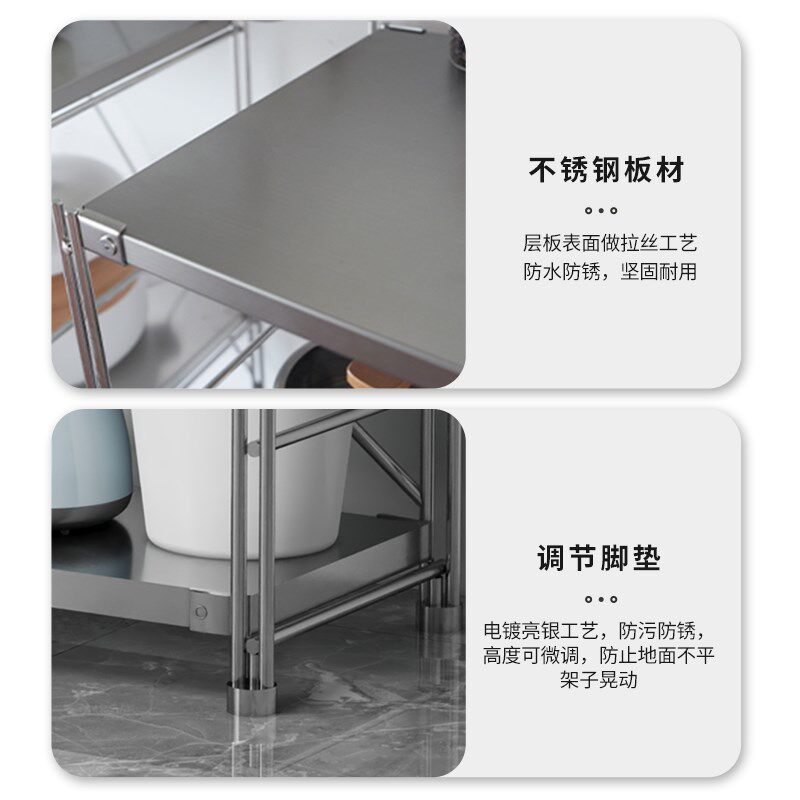不锈钢货架厨房置物架微波炉收纳架落地多层家用锅架客厅储物架子,淘宝优惠券,粉丝福利购,淘宝优惠卷