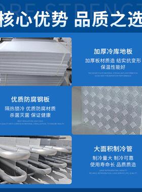 大中型冷库全套设备制冷机组气调库小型移动鲜花冷藏库后补式冷库