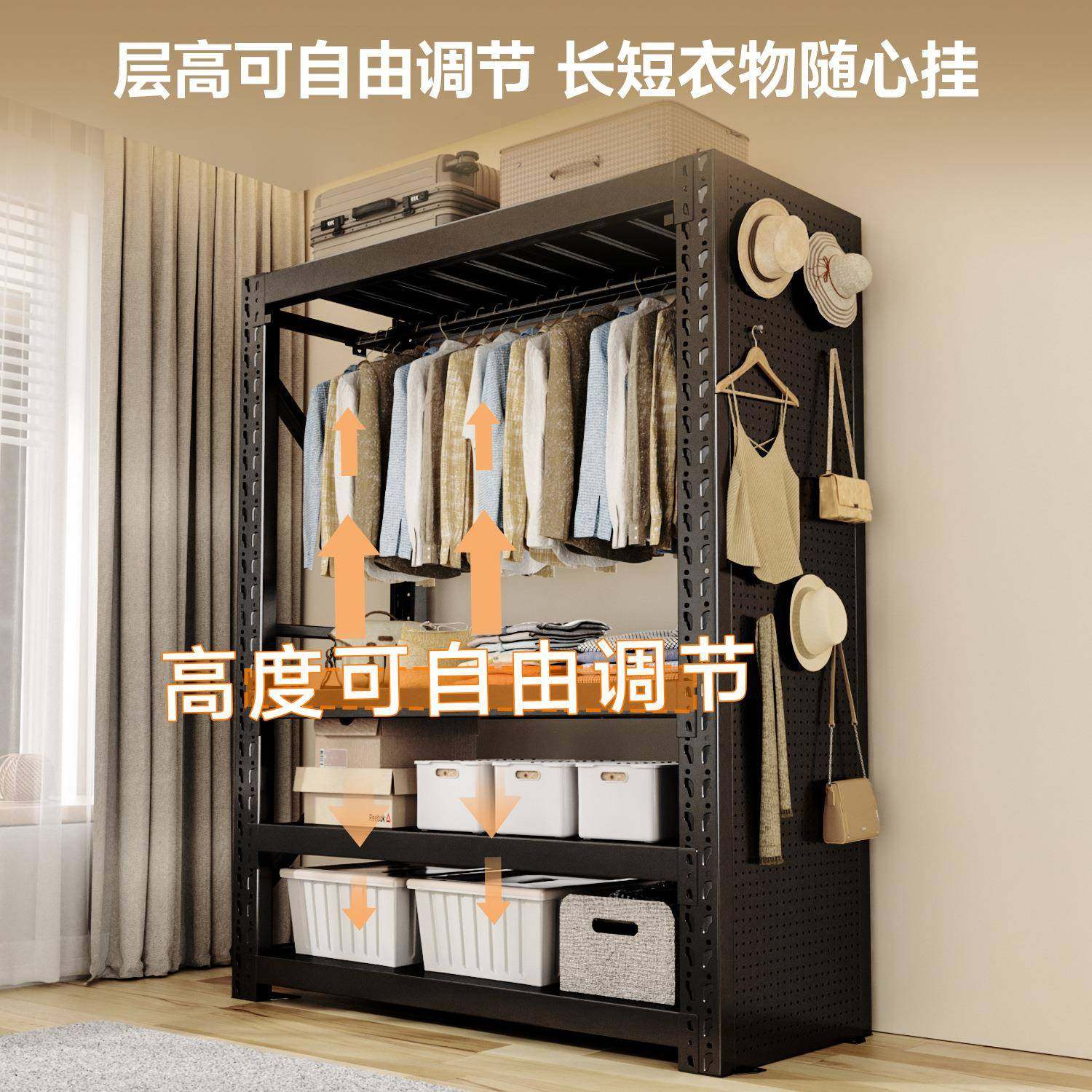 货架衣柜简易组装家用卧室房衣帽间收纳架子开放式钢制金属挂,淘宝优惠券,粉丝福利购,淘宝优惠卷