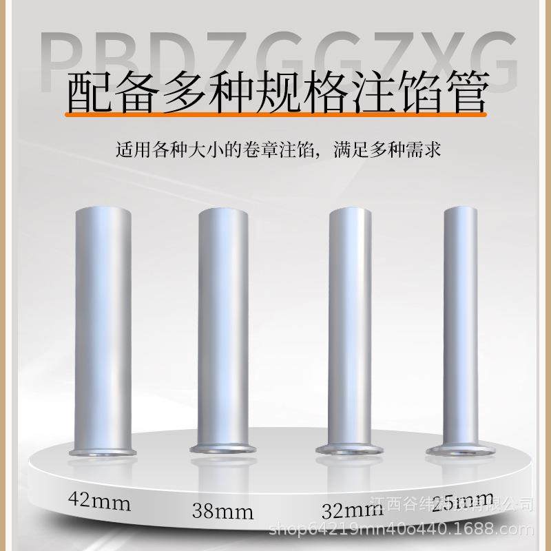 牌全自动单管卷章机多功能五香卷腐皮肉卷成型机潮汕广章加工,淘宝优惠券,粉丝福利购,淘宝优惠卷