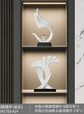 轻奢高档酒柜g摆件电视柜玄关家居装饰品办公室风生水起现代高级