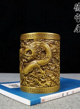 古玩铜器纯e铜盘龙笔筒桌面摆件工艺品艺术品笔筒书房用品家居摆