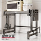 Delixi Electric Microwave Oven Storage Rack