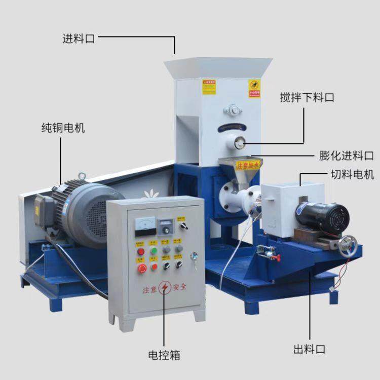 观赏鱼龙虾饲料膨化机 小型全自动宠物狗粮膨化机 养殖饲料膨化机,淘宝优惠券,粉丝福利购,淘宝优惠卷