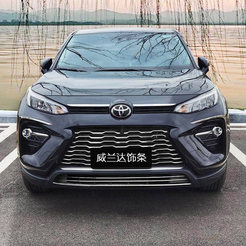 威兰达前机盖中网饰条满天星贴片车身车窗门边亮条雾灯眉尾门护板,淘宝优惠券,粉丝福利购,淘宝优惠卷