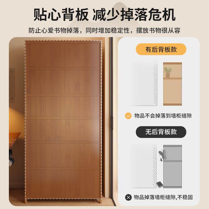 书架置物架落地书柜简易客厅一体靠墙窄缝柜带门防尘收纳储物柜子,淘宝优惠券,粉丝福利购,淘宝优惠卷