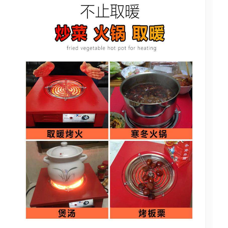 电炉子家用炒菜可调温电热丝炉灶多功能烤火炉取暖器电陶炉电热炉,淘宝优惠券,粉丝福利购,淘宝优惠卷
