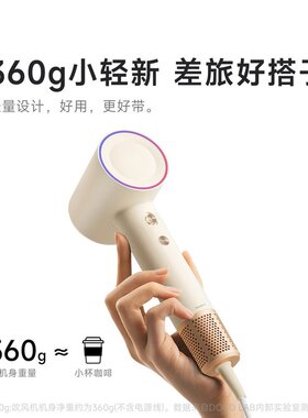 DOCOLAB高速吹风机电吹风家用负离子护发大风力速干吹风筒宿舍