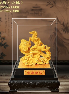 绒沙金马到成功摆件 鸿运金马 家居饰品店铺开业公司办公工艺摆设