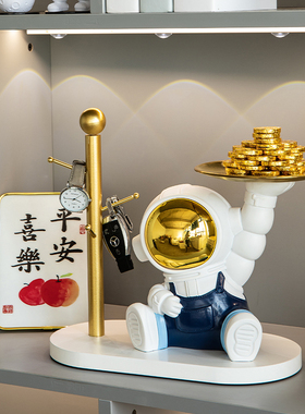 创意宇航员钥匙j收纳摆件入户玄关进门鞋柜客厅家居装饰品轻奢高