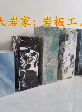 拿破伦黑b岩板花架大理石纹客厅边几电视柜旁酒店展厅装饰摆件底