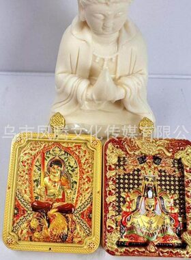 唐卡吊坠肖十二生肖2025生龙五铜双面金鎏爷文殊五吊坠唐卡爷新款