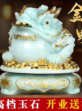 玉石招财金蟾摆件收银台装饰品店铺乔迁开业礼物搬家新Z居招财进