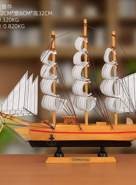 家居创意工艺装饰l品帆船摆件电视酒柜卧室客厅书架一帆风顺小摆