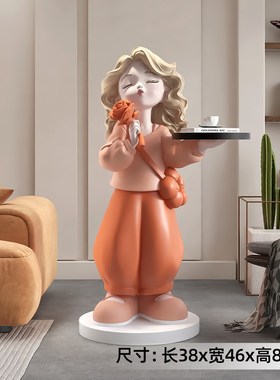 奶油风女孩大h型客厅摆件沙发电视柜旁落地托盘灯轻奢生日乔迁礼