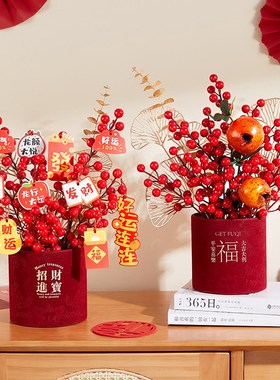 2024新年客厅玄关装饰品发财果福桶摆I件新春礼品乔迁家居布置用