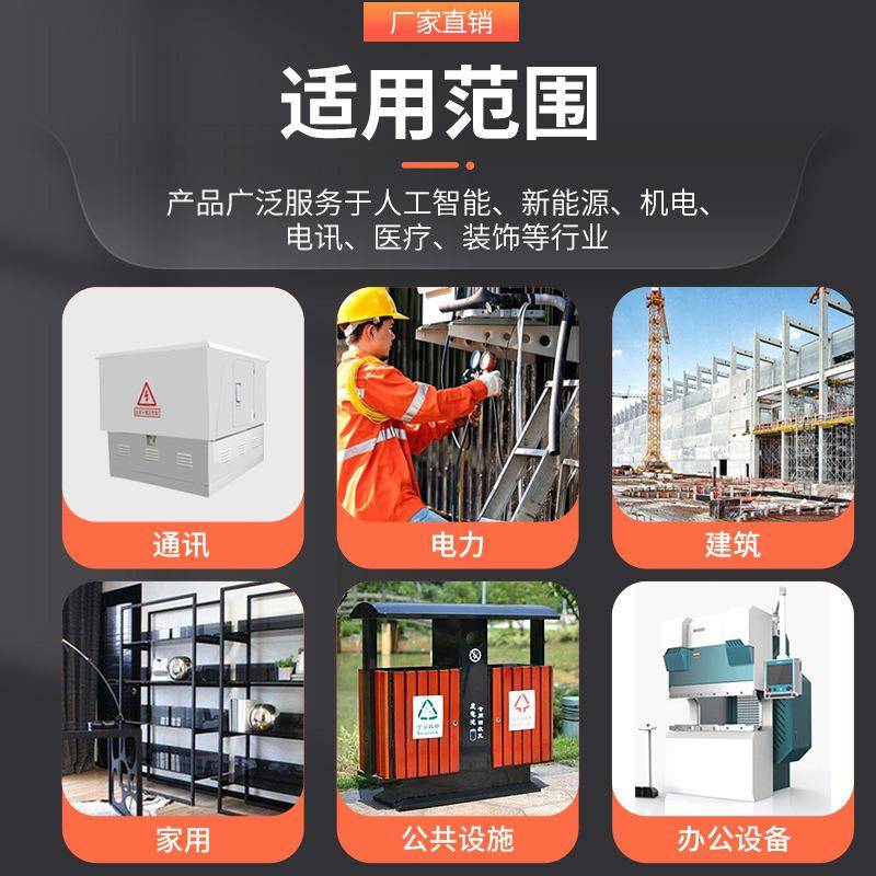 Guangzhou Standing Machinery non-standard stainless steel laser chassis shell forming machine shell processing